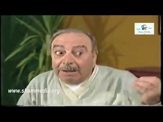 اجمل مشاهد قلة ذوق و كترة غلبة ـ شايف لانو انا مالي كلمة بالبيت ـ قصي خولي ـ عمر حجوـ هدى شعراوي