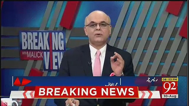 Agar Naye Pakistan Me Purani Harkaten Hi Honi Hain To Phir ALLAH Hi Hafiz Hai Donu Pakistano Ka.. Muhammad Malick