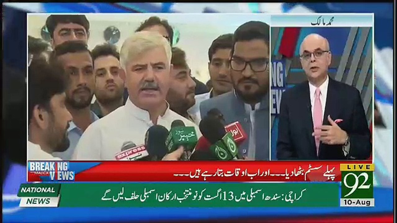 Muhammad Malick Response On Chief Election Comission's Statement Against Ayaz Sadiq..