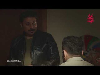 رافي وهبي - يامن حلاق العريس عمر  - مسلسل العراب نادي الشرق