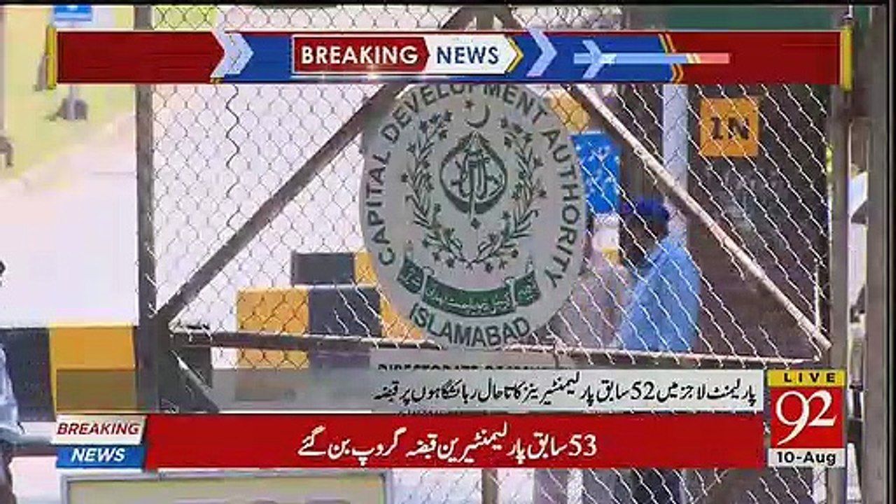 CDA forcefully vacates parliament lodges as ex-MNAs fail to comply by deadline