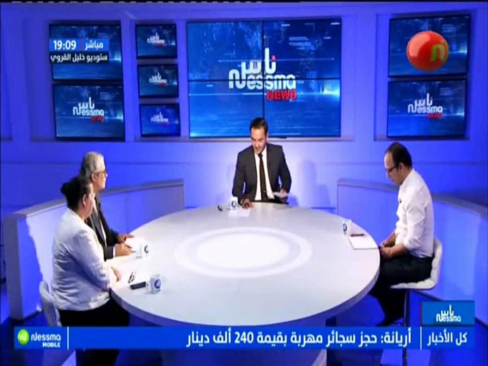 ناس نسمة نيوز _ عجز الميزان التجاري : هل هو إنع...
