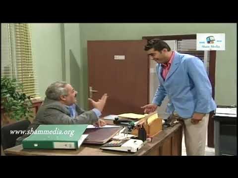 بطل من هذا الزمان ـ اجازة لفحص البكالوريا ـ ايمن زيدان ـ باسم ياخور