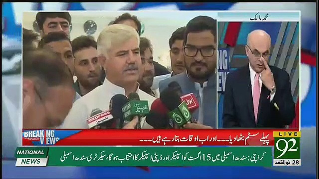 Muhammad Malick Response On Chief Election Comission's Statement Against Ayaz Sadiq..