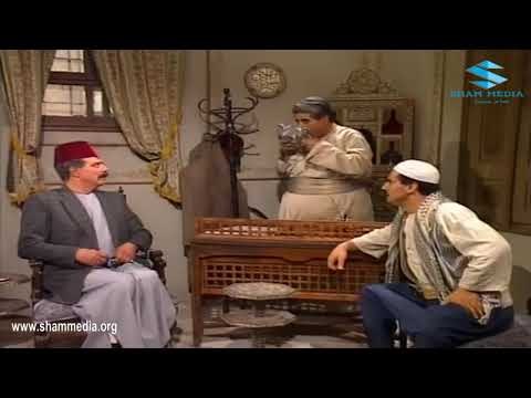 ايام شامية ـ غضب محمود من خداع ابو عبدو عليه لان حط راسو بالارض و عرف انو عم يكذب ـ عباس النوري ـ خا