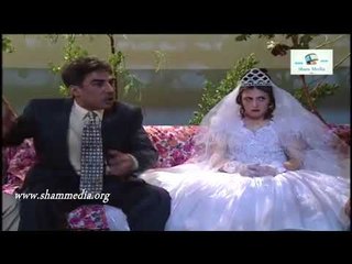 بطل من هذا الزمان ـ عرس منصور ـ ايمن رضا ـ نادين