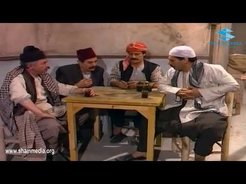 ايام شامية ـ خناقة ابو كاسم مع ابو ضاهر ـ تيسير السعدي ـ محمد العقاد