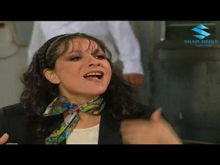 مسلسل يوميات فهمان ـ الحلقة 3 الثالثة  كاملة  ـ سامية جزائري  ـ عصام سليمان HD