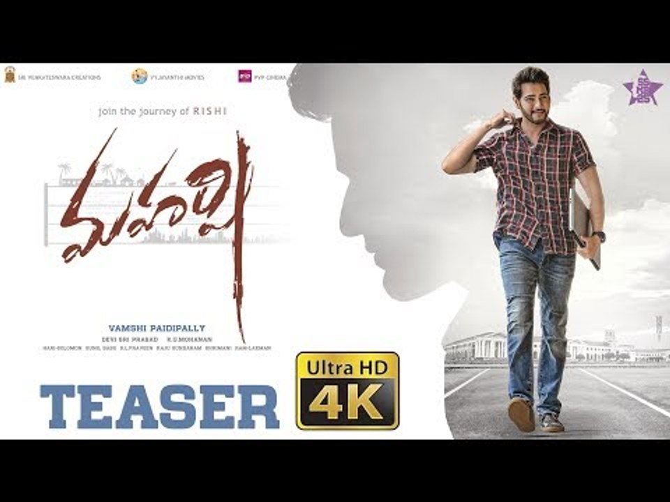 #MeetRishi - Maharshi Teaser - Mahesh Babu, Pooja Hegde - Vamshi Paidipally, Devi Sri Prasad - 4K - Zili music company !