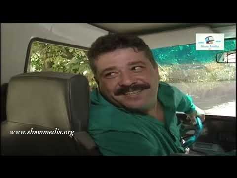 بطل من هذا الزمان ـ سيران سعيد النايحة و عائلته و ضياع بنته سلوى ـ ايمن زيدان ـ نادين