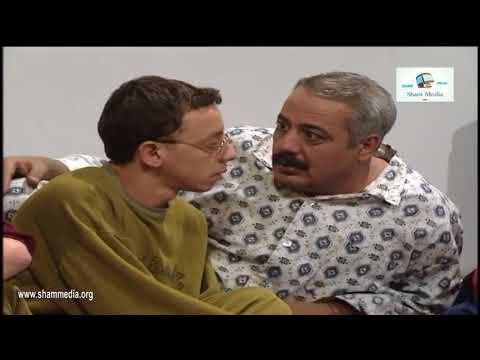 بطل من هذا الزمن ـ الموظفين بس يقلعو العالم و ما بدون يشتغلو ـ ايمن زيدان ـ شكران مرتجى