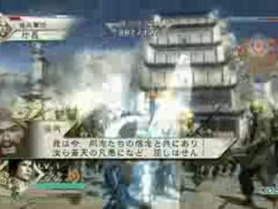 Dynasty Warriors 6