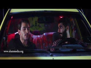 برومو الحلقة 18 من مسلسل روزنا