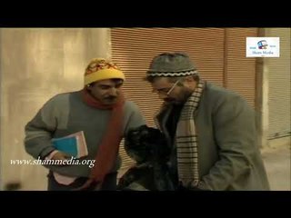 الهارب ـ وليد و تجارة الدخان ـ ايمن زيدان ـ ايمن رضا