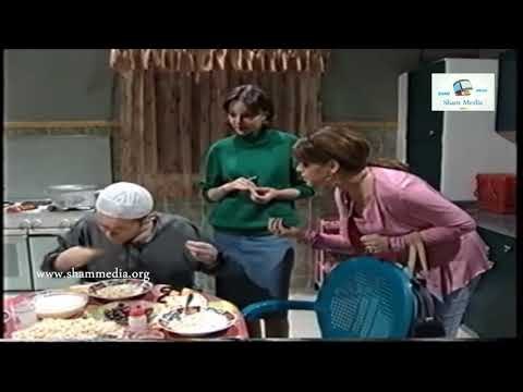 قلة ذوق وكثرة غلبة ـ الدكتورة طلة داخت وما لقت عزمي ـ قصي خولي ـ عمر حجو ـ ريم عبد العزيز