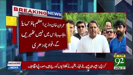 Once again Kaptan won The Heart of Nation