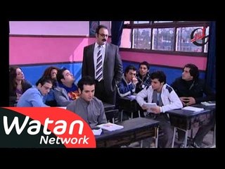 مسلسل أيام الدراسة ـ الموسم 1 ـ الحلقة 3 الثالثة كاملة HD