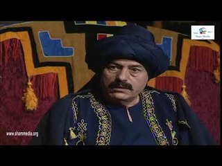 سامر المصري ـ  نورمان اسعد ـ  الاغا هرب سعاد و هرب معا جواد بدون ما يعؤف السلكان ـ مسلسل جواد الليل