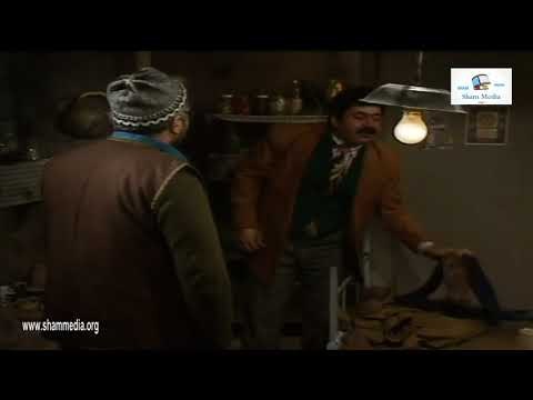 مسلسل الهارب ـ لما تكون مالل و بدك تمضي وقت ـ ايمن زيدان ـ امانة الوالي