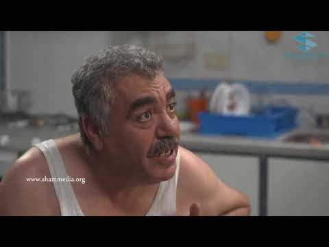 أزمة عائلية ـ أكلت بتيخ وشو رأيك تلحس الصحن ـ رشيد عساف ـ رنا شميس