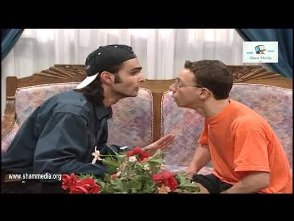 بطل من هذا الزمن ـ لما تكون حابب اخت رفيقك و  بدك تفهمو ـ ايمن زيدان ـ معن عبد الحق