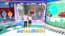 생방송 톡톡 보니 하니.E3623.180612. HD