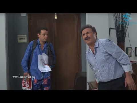 أزمة عائلية ـ يزن رايح عالجامعة بالداخلي هههه ـ رشيد عساف ـ رنا شميس