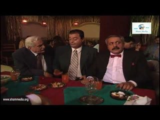 بطل من هذا الزمن  ـسعيد النايحة عم يشتغل بالكازينو  شوفو شو صار ـ  ايمن زيدان ـ  زهير رمضان