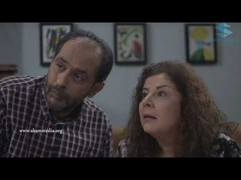 أجمل مشاهد أزمة عائلية ـ سعيد جبلو الجلطة لجوز اختو جهاد ـ رشيد عساف ـ رنا شميس