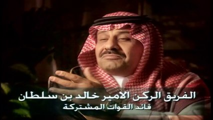 حرب الخليج | تعرف على  ملخص الاتفاقية بين السعودية وأمريكا
