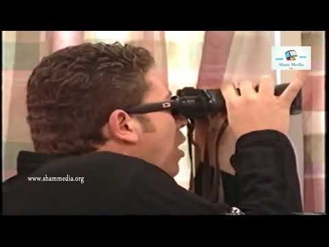 أجمل مشاهد قلة ذوق وكثرة غلبة ـ شوف كيف صبحي وربحي فيقوا ابوهم هههه ـ قصي خولي ـ عمر حجو