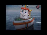 برنامج الأطفال قارب الانقاذ ـ الحلقة 18 الثامنة عشر كاملة HD