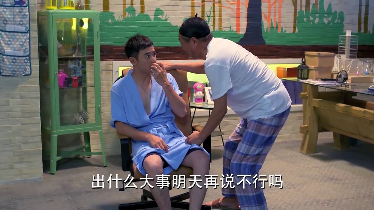 幸福三十六計 Good Wife 101 第四集 E 4 羅晉 焦俊艶