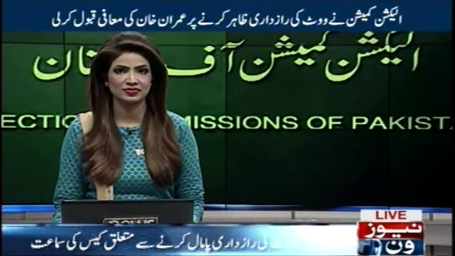 ECP issues Imran Khan’s NA-53 victory notification after his apology