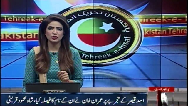 PTI names Asad Qaiser for NA speaker, Ch Sarwar as Punjab governor