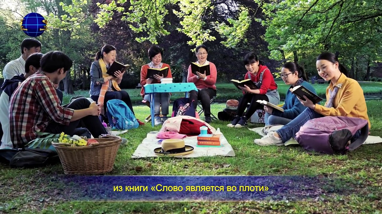 Восточная Молния | Слова Христа Последних дней «Сам Бог уникален. Часть V Святость Божья (II) Глава 1»