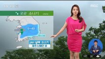[날씨] 무더위 속 곳곳 소나기…태풍 '야기' 어디로?