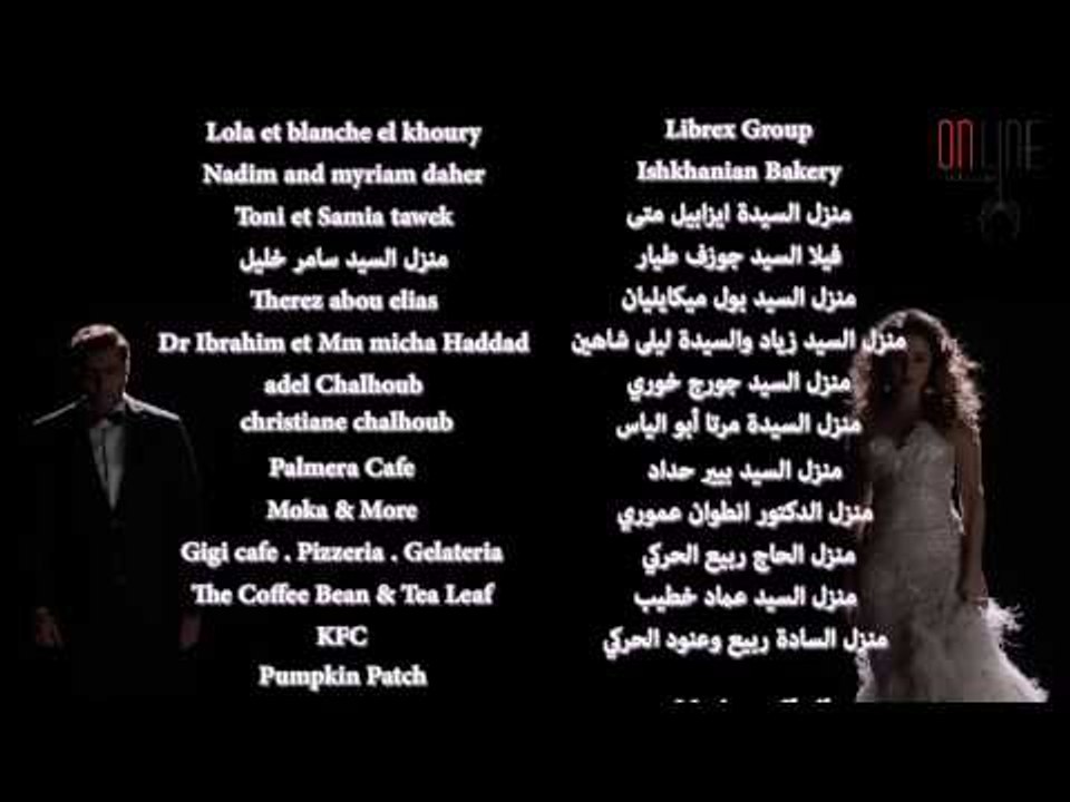 أغنية شارة النهاية مسلسل علاقات خاصة ـ كاملة HD...