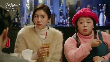 너의 등짝에 스매싱.E36.180205. HD