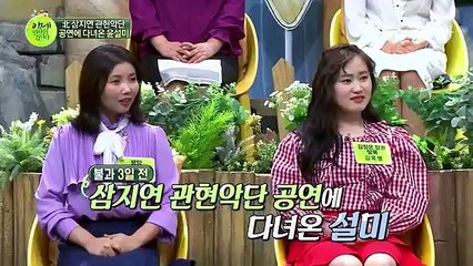 이제 만나러 갑니다.E321.180211. HD-1