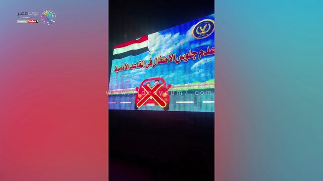 عرض فيديوهات على شاشات عملاقة للتوعية المرورية بشوارع وميادين الغربية