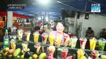 세계테마기행.E2014.180102 HD