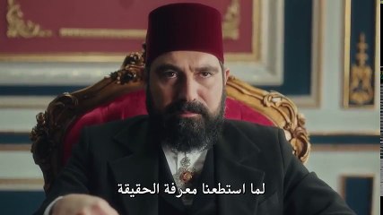 الحلقه 13 من مسلسل السلطان عبدالحميد الثاني الموسم الثاني مترجم  - قسم 3