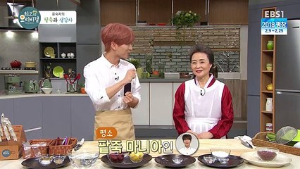 최고의 요리비결.E3580.171221