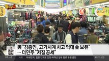 신문이야기 돌직구 쇼.160411.  -2