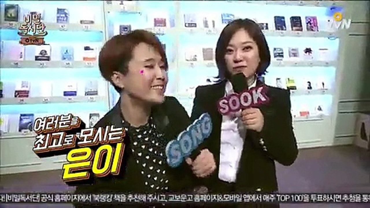 비밀독서단.E21.160405.  -1