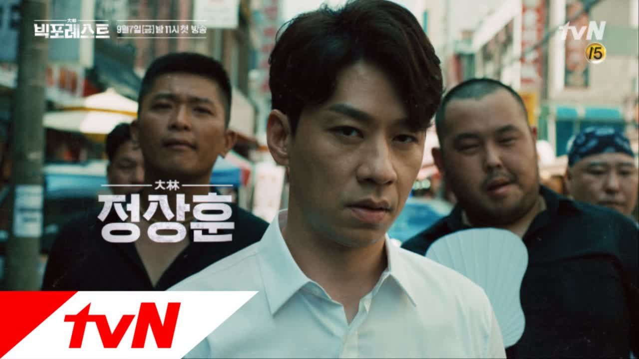 신동엽X정상훈X최희서, tvN 불금시리즈