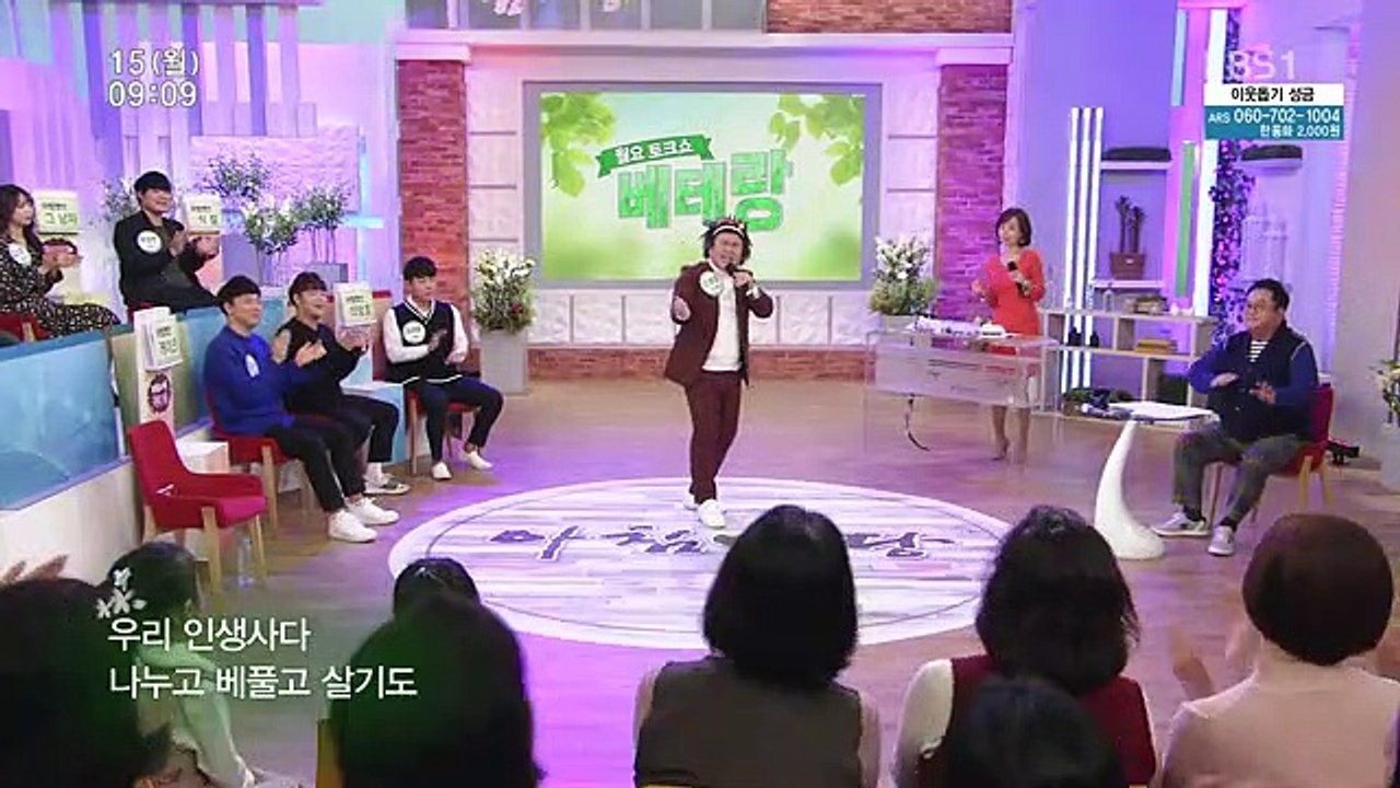 아침마당.E8036.180115. HD-2