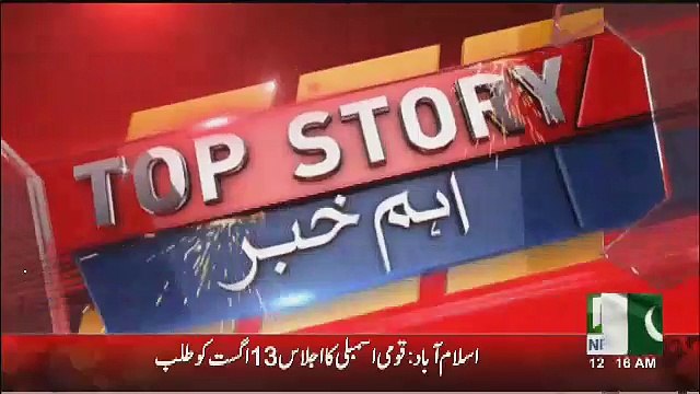 Atif Khan Ko Ab Kon Si Seat Milne Wali Hai ??