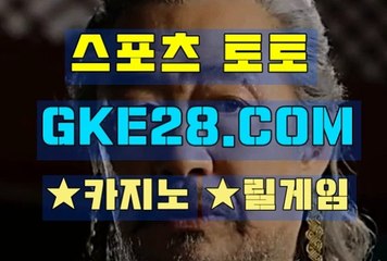 인터넷바카라 GKE28쩜 C0M